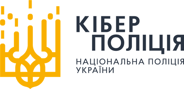 Кіберполіція logo